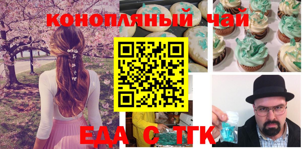 Гашиш Фрязино
