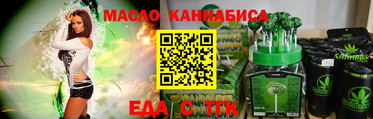 ГАШИШ  Фрязино  Канабис  Мефедрон кристаллы  Вход с VPN  MDMA 