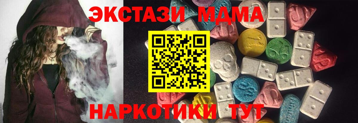 Фрязино  ЭКСТАЗИ  Вход с VPN  Экстази louis Vuitton  Экстази бентли 
