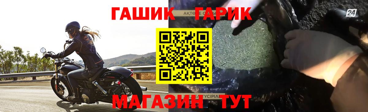 Фрязино  ГАШ hashish  Вход с VPN 