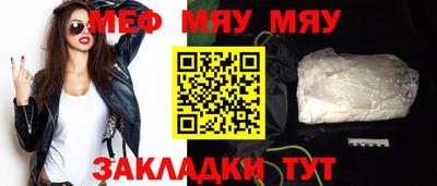 соль ск Новозыбков
