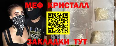 экстази Новокубанск