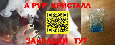 экстази Новокубанск