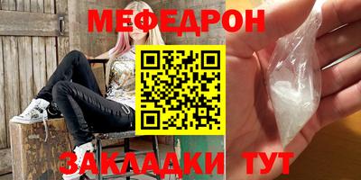 экстази Новокубанск