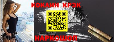 стафф Новодвинск