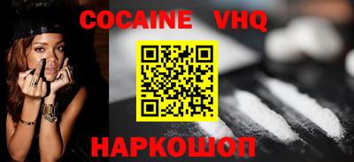 стафф Новодвинск