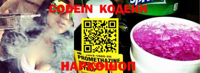 экстази Новокубанск