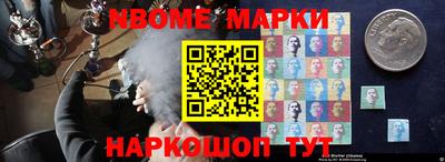 соль ск Новозыбков