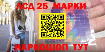 соль ск Новозыбков