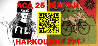 соль ск Новозыбков