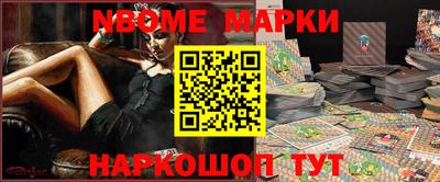 соль ск Новозыбков