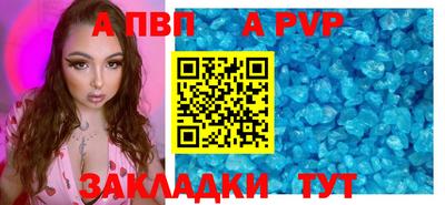 стафф Новодвинск