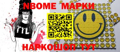 стафф Новодвинск