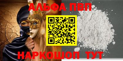 соль ск Новозыбков