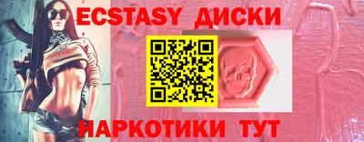 соль ск Новозыбков