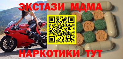 соль ск Новозыбков