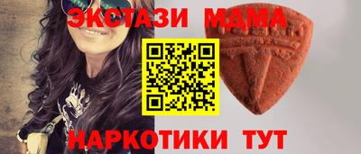 соль ск Новозыбков