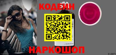 стафф Новодвинск