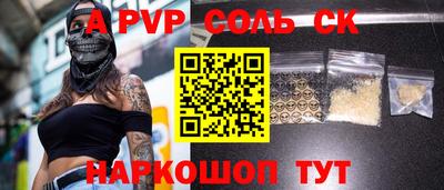стафф Новодвинск