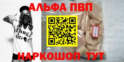 стафф Новодвинск