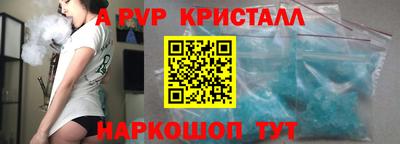 соль ск Новозыбков