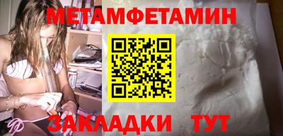 стафф Новодвинск