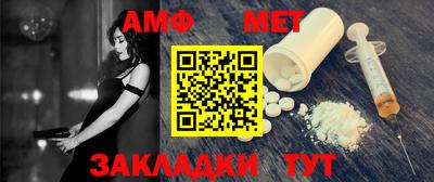 стафф Новодвинск