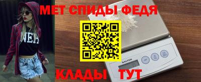 соль ск Новозыбков