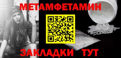 стафф Новодвинск