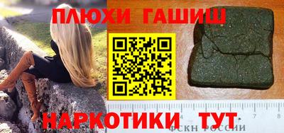 стафф Новодвинск