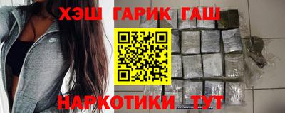 соль ск Новозыбков