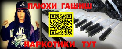 соль ск Новозыбков