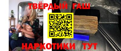 стафф Новодвинск