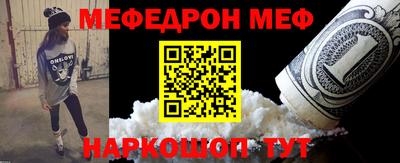 стафф Новодвинск