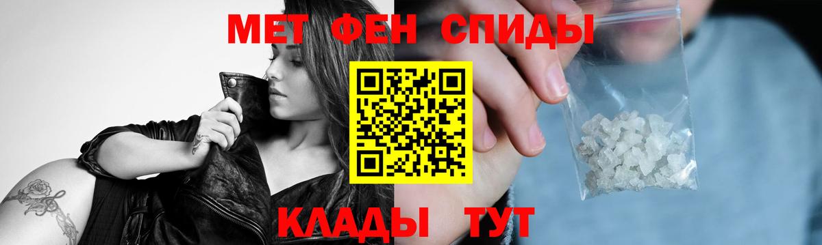 МЕТАМФЕТАМИН Methamphetamine  МЕТАМФЕТАМИН Methamphetamine  Вход с VPN  Фрязино 