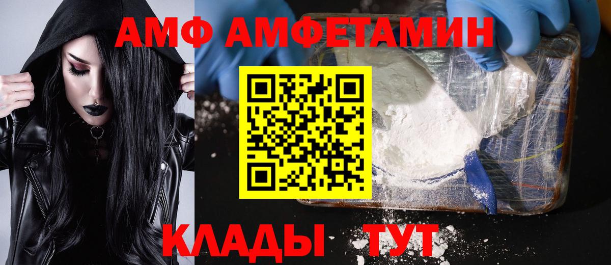 МЕТАМФЕТАМИН винт Фрязино
