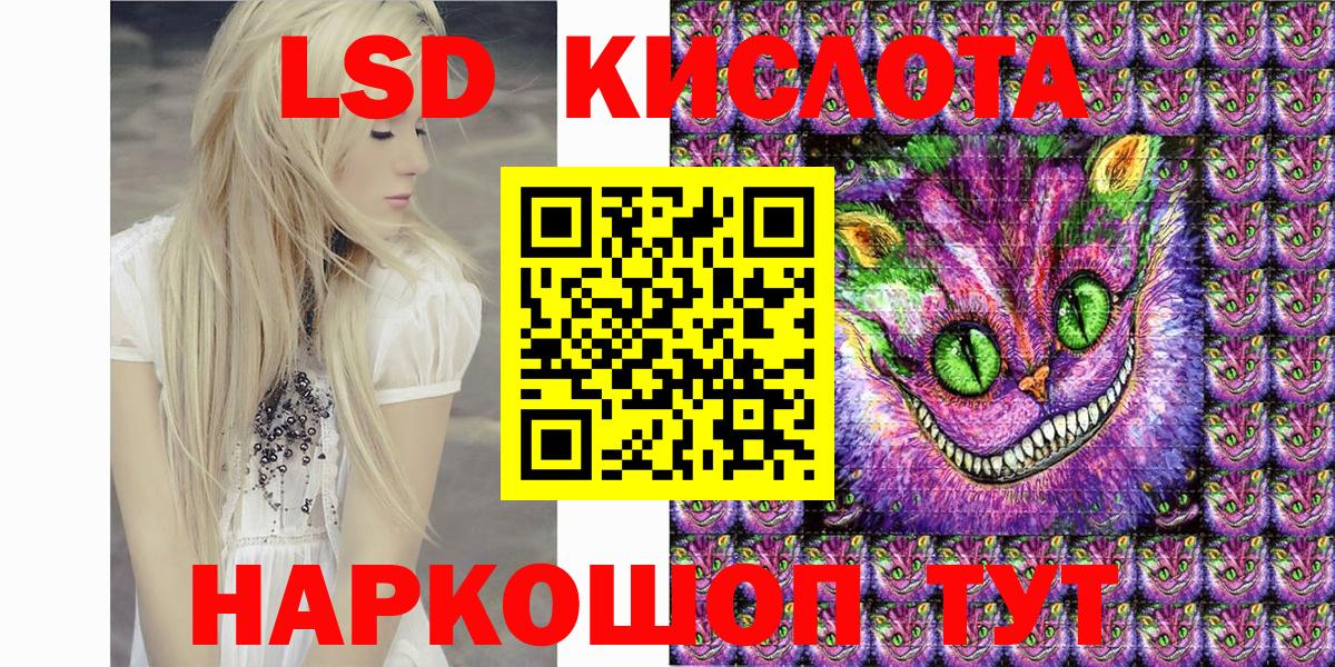 Наркотические марки  Марки NBOMe 1500мкг  Вход с VPN  Марки NBOMe 1500мкг  где купить наркоту  Фрязино 
