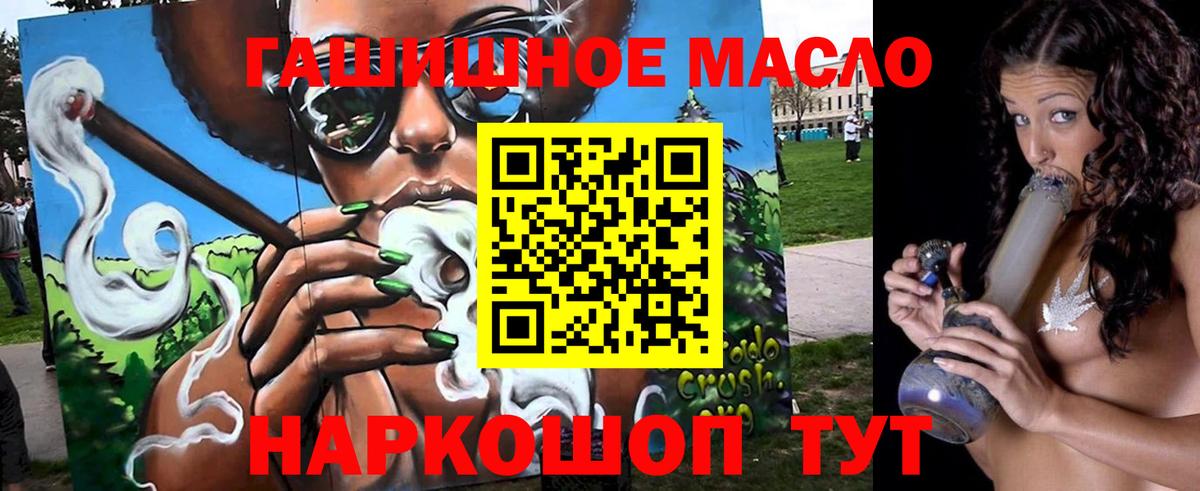 ТГК Wax  Вход с VPN  Фрязино 