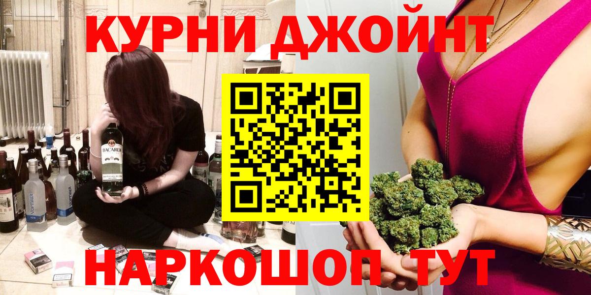 МАРИХУАНА THC 21%  Вход с VPN  МАРИХУАНА LSD WEED  Бошки марихуана семена  Фрязино 